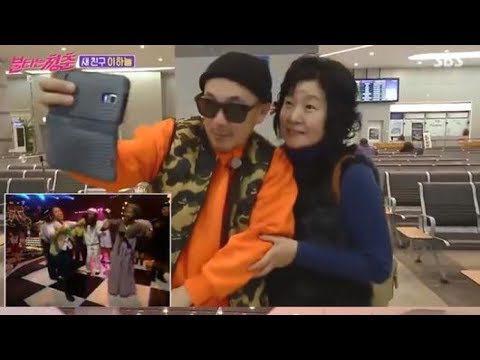'불청' 새친구 이하늘, 팬층 성별·연령 불문 "낚시 팬까지" - News 24H