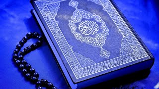 Suad Al-Shuraim | Surah  Ar-Ra'd