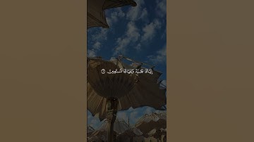 سورة : الفاتحة احمد طالب 🤍#قران #احمد_طالب#quran