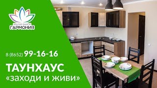 видео ЖК «Микрорайон Немчиновка» - официальный сайт, отзывы о жилом комплексе, цены на квартиры от застройщика