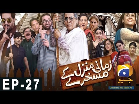 Zamani Manzil Kay Maskharay — Episode 27