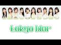 Juice=Juice ジュースジュース - 「 トウキョウ・ブラー 」 / Tokyo Blur [ 歌割り / KAN/ROM/ENG LYRICS ]