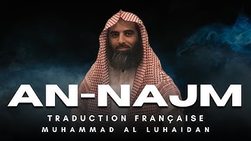 Sourate An Najm (سورة النجم) | Traduction Française | Muhammad Al Luhaidan (محمد اللحيدان)