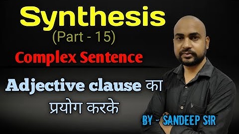 Synthesis||(Part-15) Complex Sentence|| Adjective clause || By - Sandeep kumar