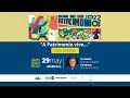 A patrimonio vivo cine chileno orlando lbbert