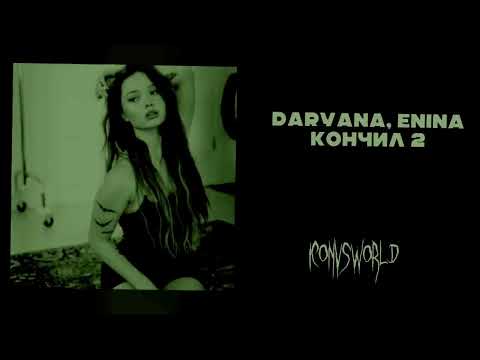 Enina, daryana - кончил 2 (speed up)