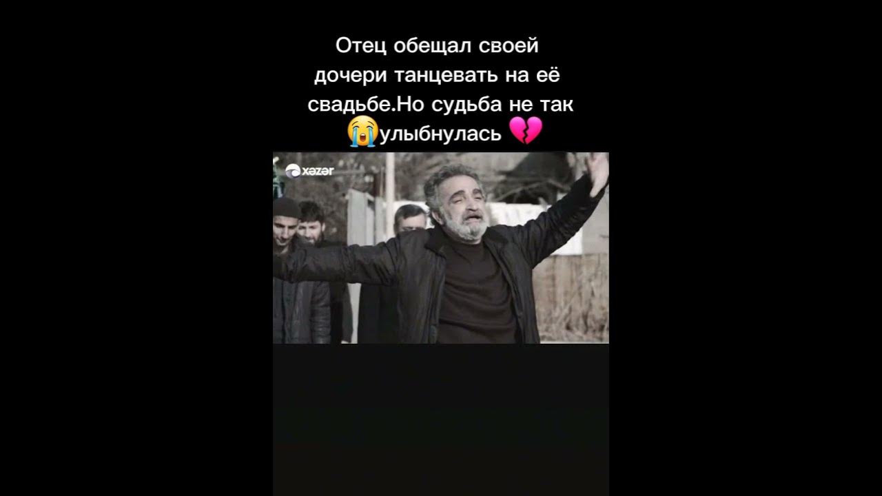 отец танцует на похоронах дочери. папа танцует на похоронах дочери. отец танцует на похоронах дочери. отец станцевал на похоронах дочери. отец танцует на похоронах дочери фильм.