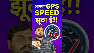 Your Company Fitted Speedometer is Faulty!! GPS Car Speed Test 🤯🤫