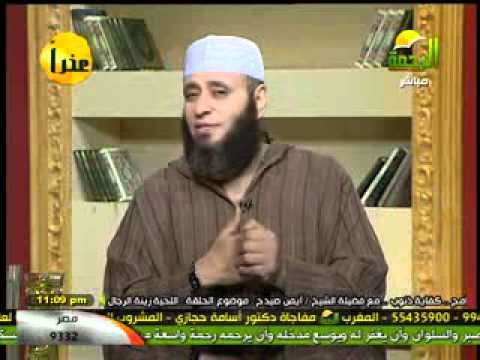 كفاية ذنوب الشيخ أيمن صيدح اللحية زينة الرجال 8 10 2012 