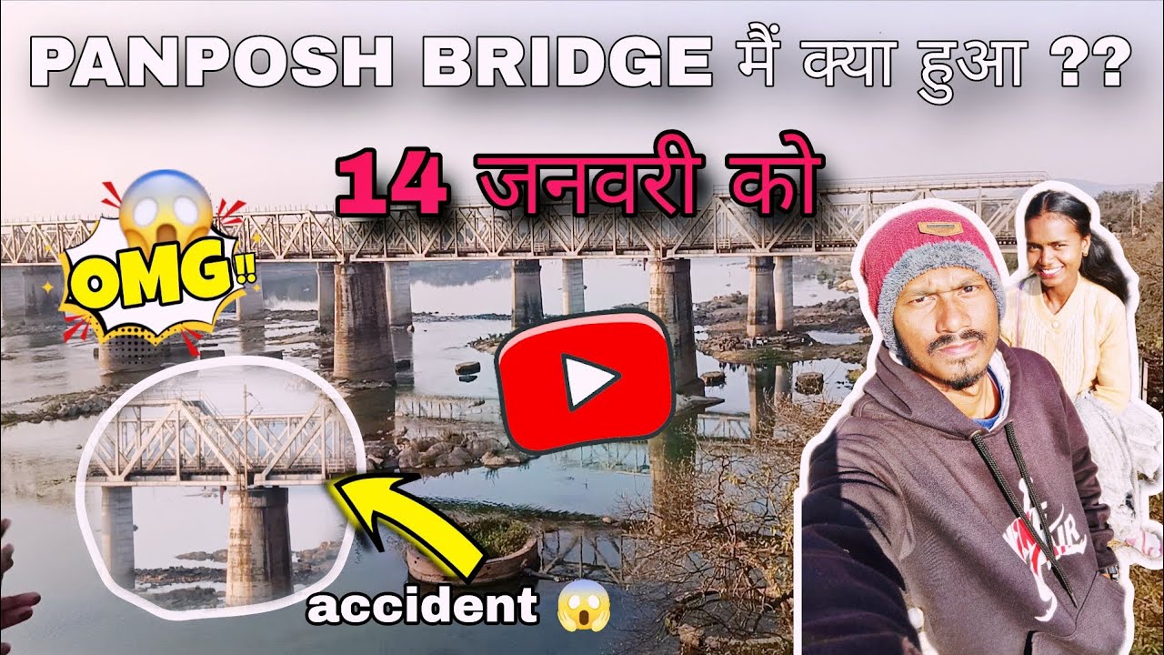 Panposh Bridge मैं क्या हुआ ? || 14 जनवरी को || ▶️ BobyXalxovlogs ||Date-14/01/2026 