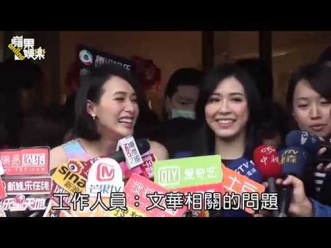 依珊亮相好漂釀 被問柯P瞪大眼 --蘋果日報20150307