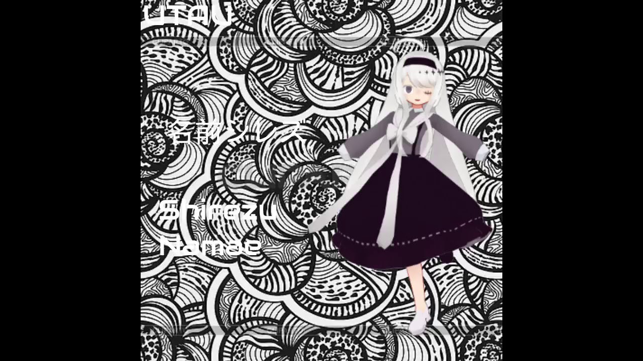 [UTAU] Shirezu Namae Ievan Polkka (HD)