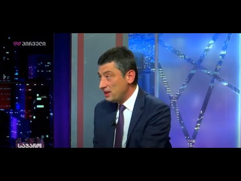 გიორგი გახარია: ოცნებამ ყველაფერი გააკეთა იმისთვის, რომ აღედგინა, გაეცოცხლებინა ნაციონალური მოძრაობა