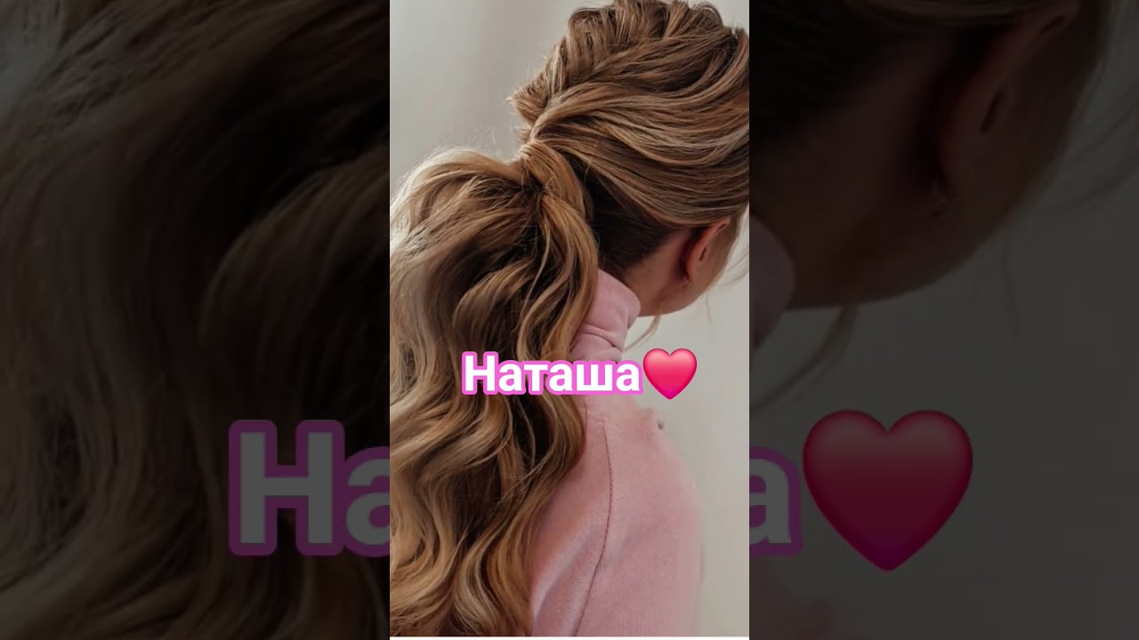 які наступ імена пишіть в коментарях замечу всіх 