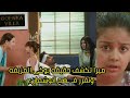 مسلسل امنيه وإن تحققت الحلقه 674 ميرا تكشف حقيقه بوكى المزيفه وتقرر كشف انوشمان حزن ابهيرا على ارمان مسلسل امنيه وإن تحققت الحلقه 674 ميرا تكشف حقيقه بوكى المزيفه وتقرر كشف انوشمان حزن ابهيرا على ارمان