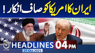 4PM Aaj News Headlines : Iran Gives a Clear Rejection to the United States &ndash; Aaj News Pakistan