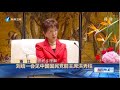 《海峡午报》刘结一会见中国国民党前主席洪秀柱 20201013