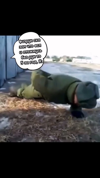 лютый мем #мемы2023 - YouTube
