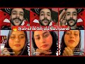 لايف مسخـرة لــ عبدالله التركي و هايدي كمال لايـف جـامـد اوي GHONEIM mp3