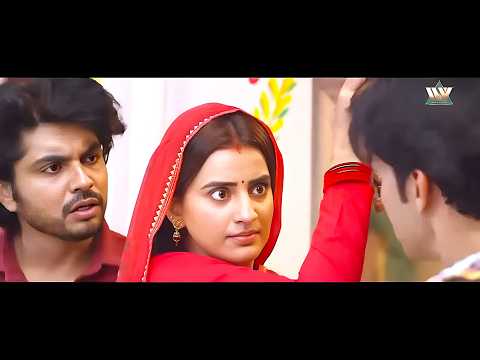 (2026) Full Movie HD नौकर पति ? Akshara Singh जबरदस्त नई सुपरहिट भोजपुरी फ्लिम अक्षरा सिंह की