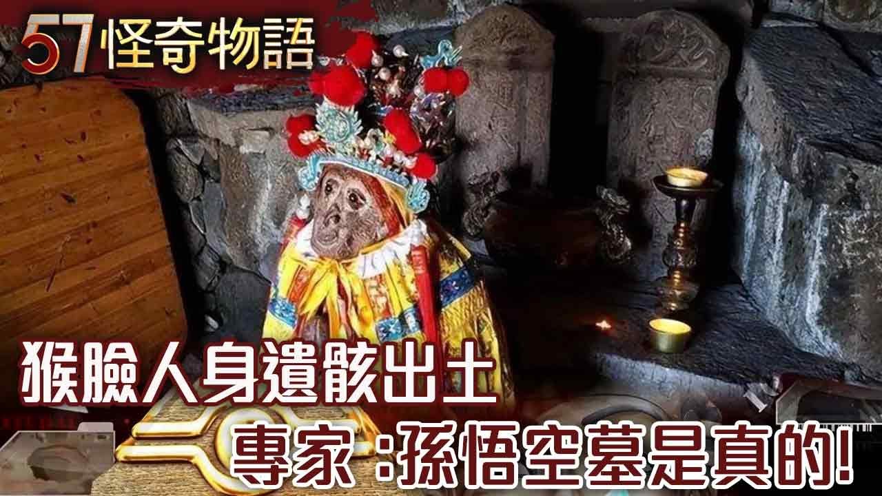 如来佛手 孙悟空 古玉 出土物 ？ 翡翠？ ￼ 如来佛手 孙悟空 古玉 出土物 ？ 翡翠？ ￼ 如来佛手 孙悟空 古玉 出土