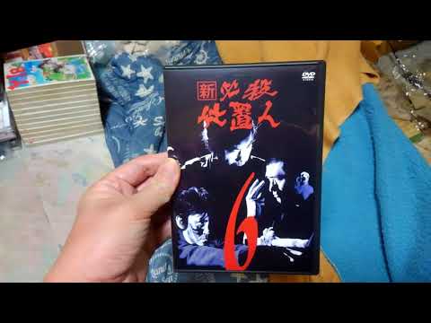 DVD ソフト新必殺仕置人