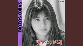 ピアニシモのように - YouTube