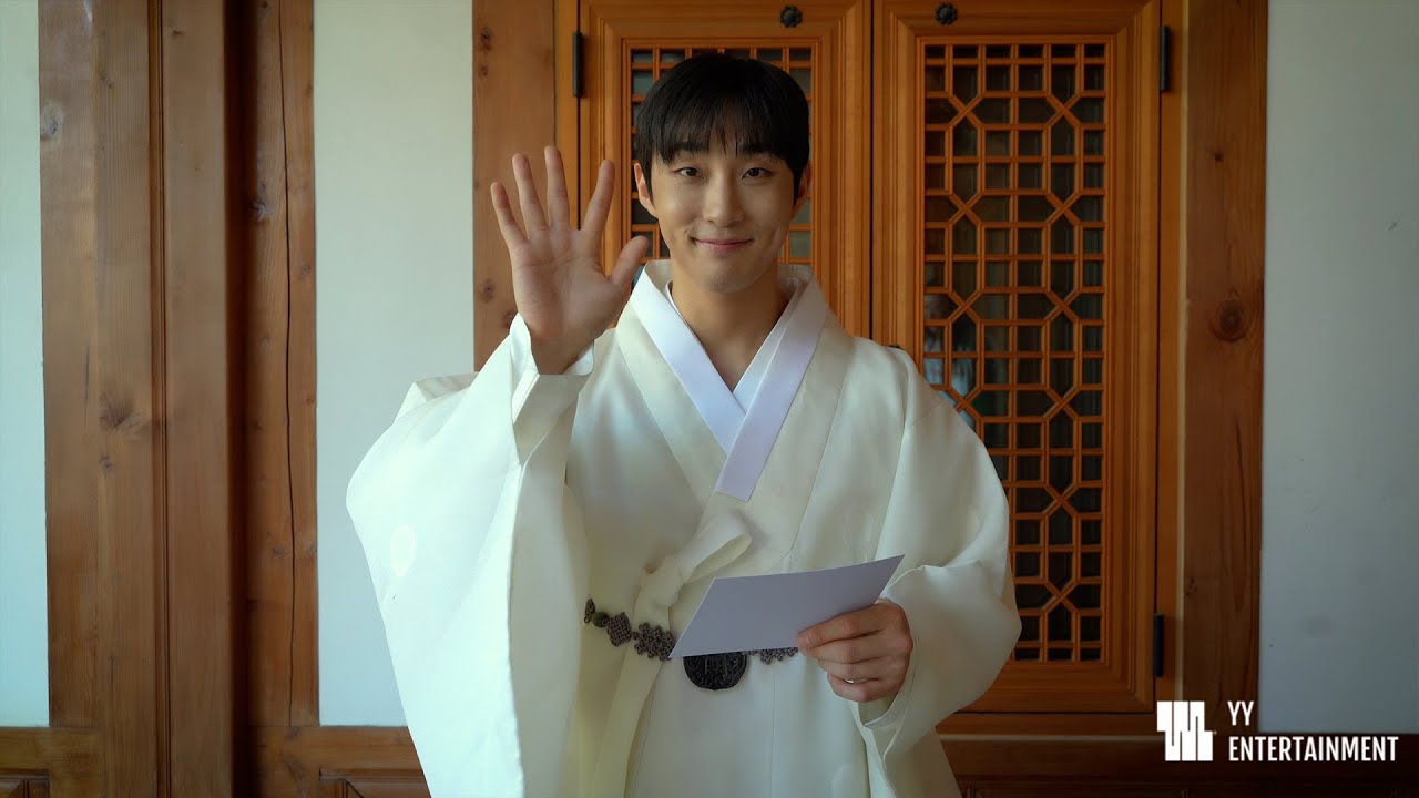 배나라 (BAE NA RA) 추석 맞이 인터뷰 | YY CHUSEOK INTERVIEW | 2024 추석 인사