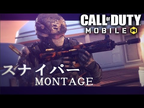 【CoD:Mobile】カッコよすぎる スナイパー キル集 #1 by Zend CR7 Sniper Montage【CoDモバイル SR クイックショット】