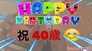 【祝40歳】サントリーらしい旨味のビール「東京クラフト」「TOKYO CRAFT」