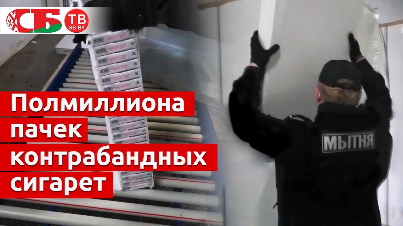 Белорусская таможня проверка авто