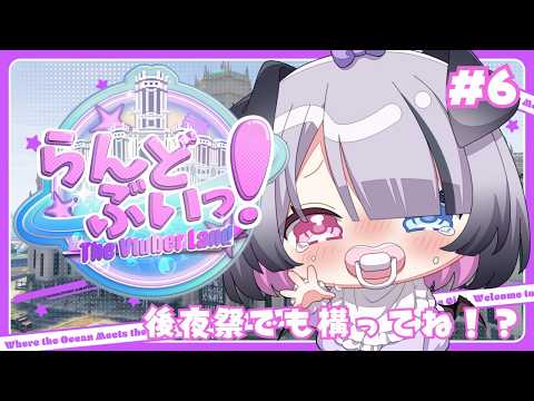 【#らんどぶいっ】初めてのGTAへの挑戦！え！？私も閉会式に入れてくださいいいいいいい！！【Nanoha。/Vsinger】
