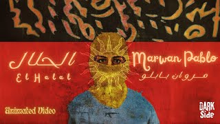 Marwan Pablo - El Halal - Lyrics Video