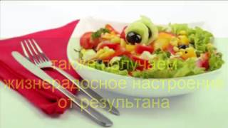 методы похудения для женщин методы похудения для женщин