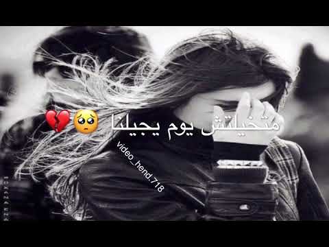 سبت ليه كل الي بينا