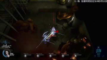 Alien Swarm: Reactive Drop # 阿是沒看過風騷走位膩