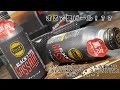 これはビールなのでは！？？タリーズコーヒーさんの新商品「BLACK &SODA GASSATA」を先行で紹介してみた！