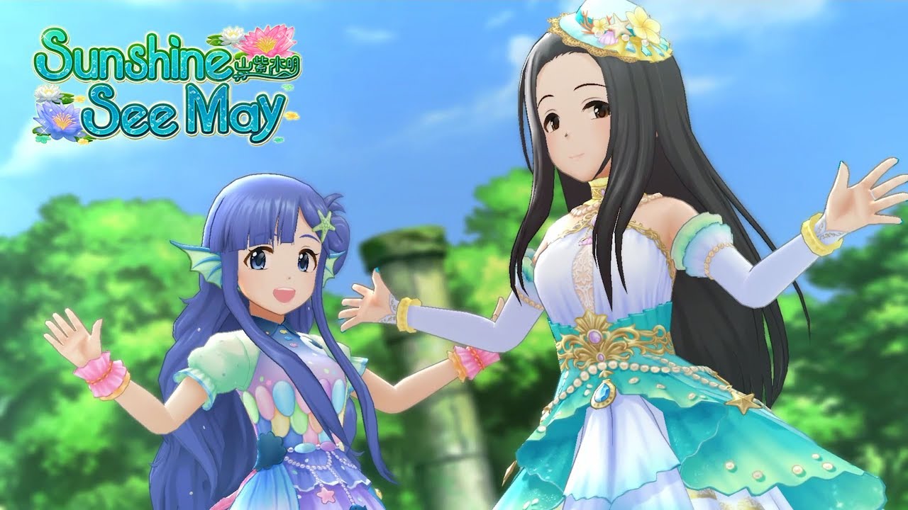 デレステ Sunshine See May Game Ver 瀬名詩織 浅利七海 Ssr Youtube