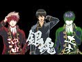 【銀魂】土方十四郎と沖田総悟と山崎退で配信してみた【真撰組編】