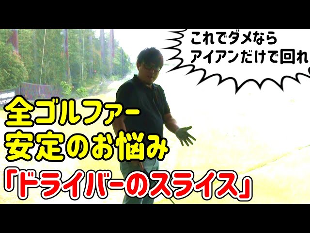 DVD/Road to 300/吉田一誉の下半身リードで飛ばせ！ゴルフ DVD