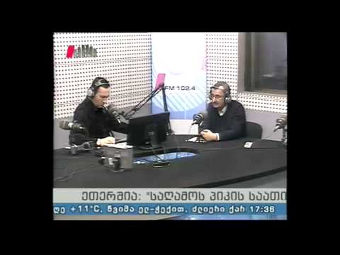 \"საღამოს პიკის საათი\" 20.04.15 საქართველოს საერთაშორისო საკრედიტო რეიტინგი გაუარესდა