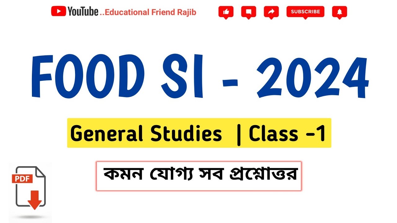 WBPSC Food SI 2024 | General Studies | Food SI GS class | Previous year question | Practice set 1