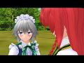 【東方MMD】門前の百合