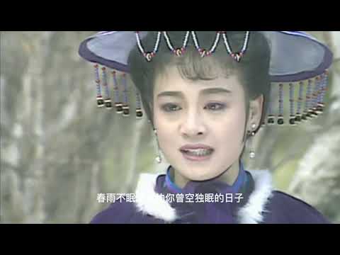 追夢人 - 鳳飛飛 ♬