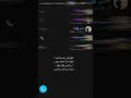 اصلو دايم كان سامعني