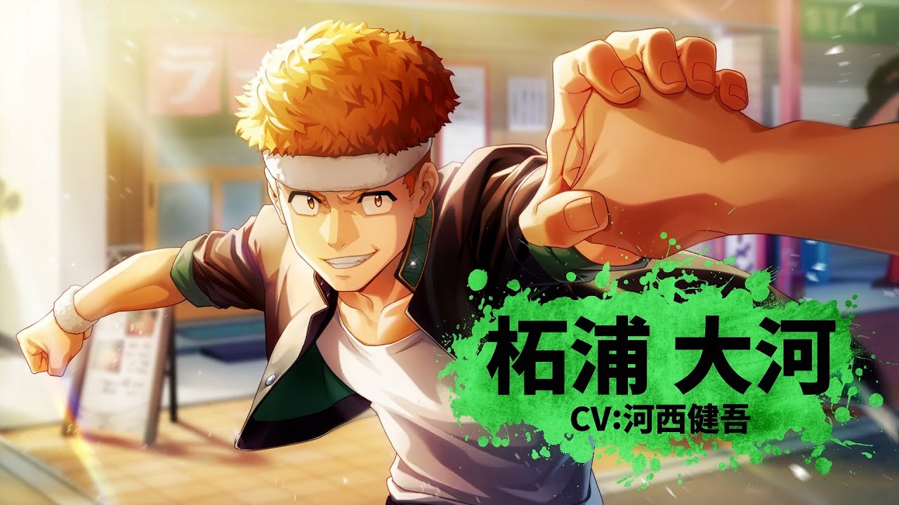 ウィンヒロ】キャラクター紹介PV 柘浦 大河（CV:河西健吾） - YouTube