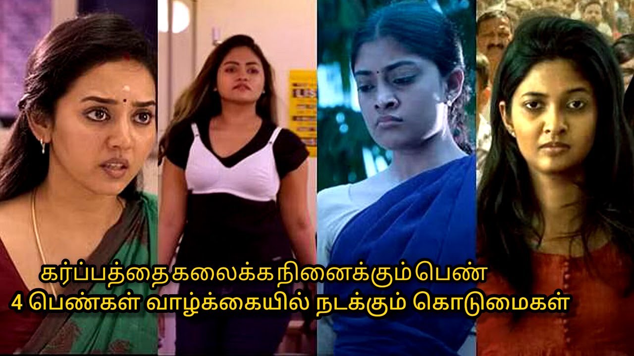 Kannagi Full Movie in Tamil Explanation Review | Kannagi Explained in Tamil | Mr Sakthi Voice Over