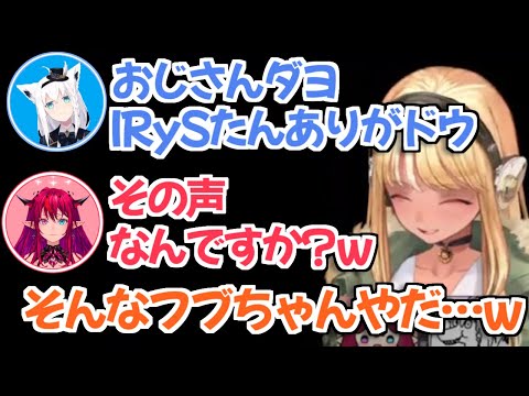 【ホロライブ切り抜き】急におじさんになったフブキに辛辣な対応を取るフレアとIRyS【不知火フレア/白上フブキ】