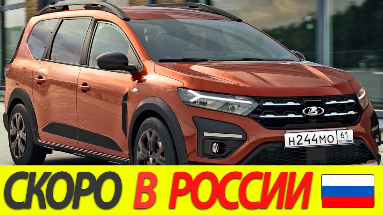 Лада ларгус 1 поколение Лада ларгус 1 поколение