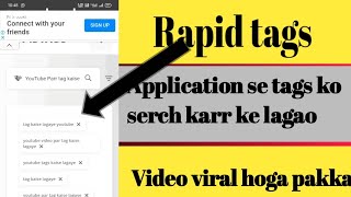 Rapid tags app se tags lagao ! How To Find Best Tags For Youtube Videos | Video Viral Hoga screenshot 5